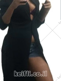 עיסוי בשמנים חמים בבת ים title=
