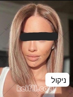 עיסוי מפנק בנתניה title=