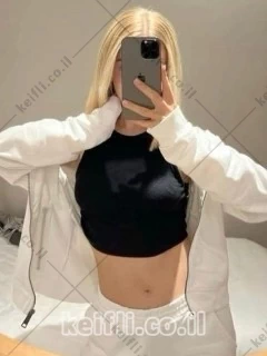 עיסוי מיוחד בבת ים